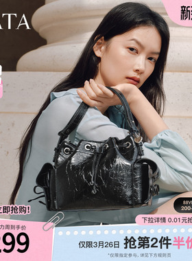 TATA他她女包2026春季商场同款小方包时尚百搭包包水桶包X3535AX6