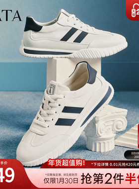 TATA他她男鞋2026春季新款休闲鞋舒适百搭白色运动鞋子QHW01AM6