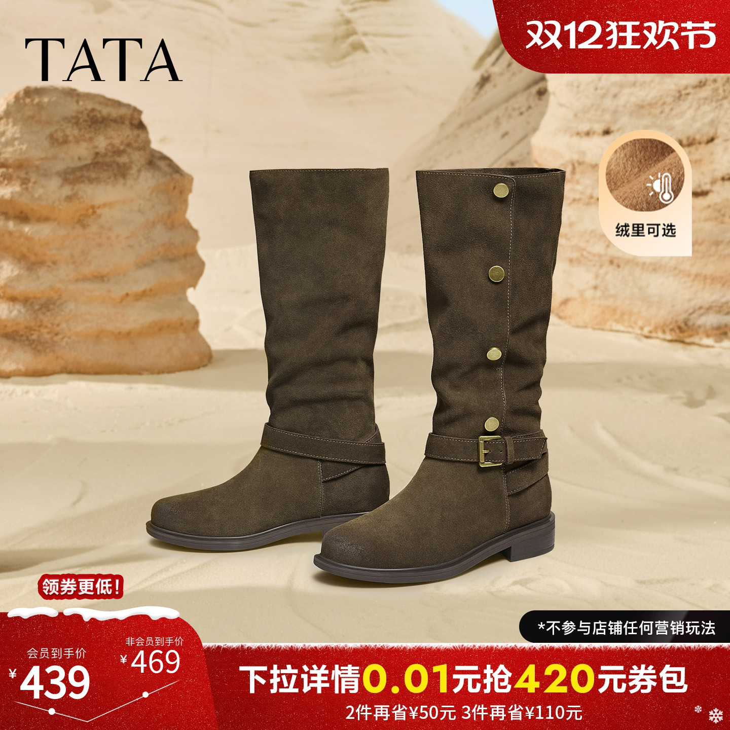 商场同款百搭女复古