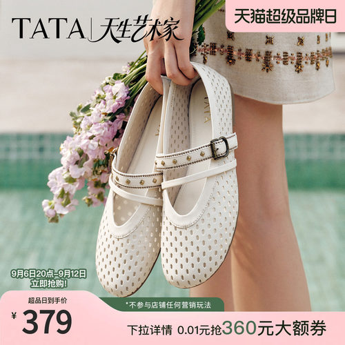 商场同款浅口女休闲气质