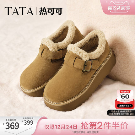 TATA他她雪地靴女2025冬季新款勃肯鞋毛毛保暖加绒棉鞋JYV01DM5