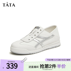 Tata他她休闲平底阿甘鞋女一脚蹬运动鞋小白鞋2024冬新款WDCA5CM4