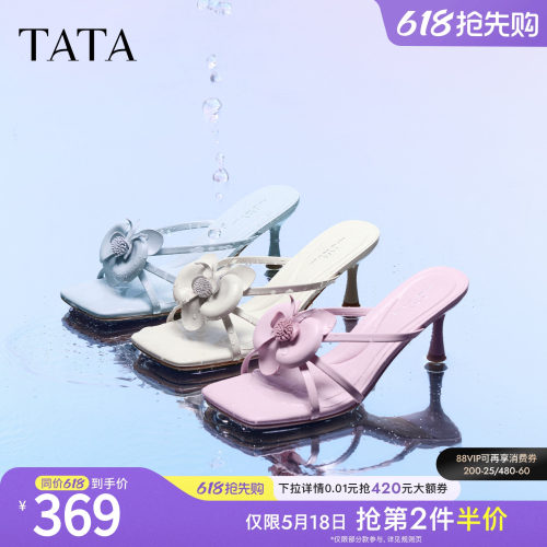 商场同款简约百搭时尚
