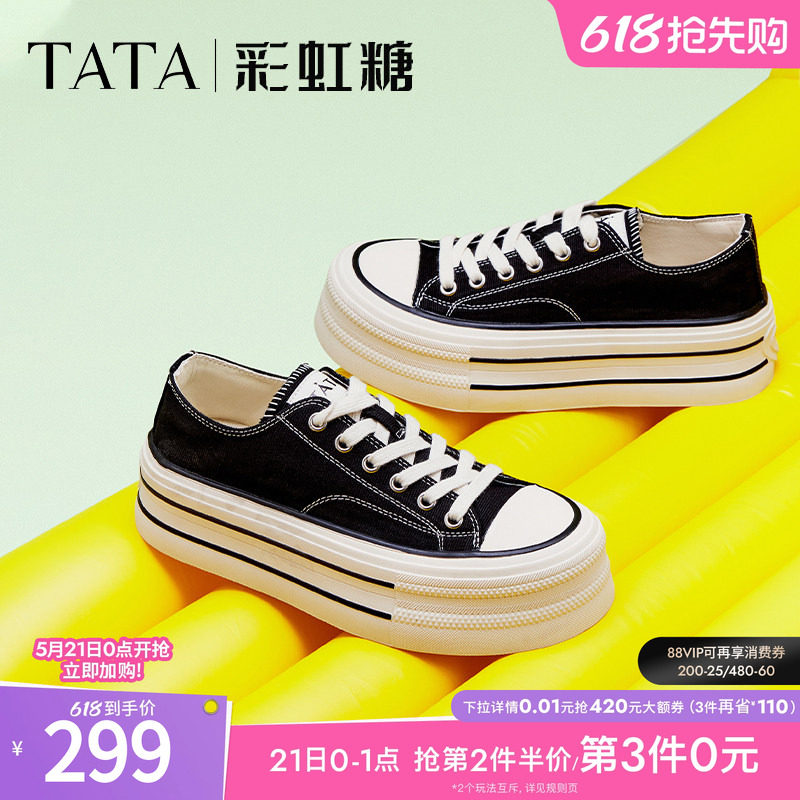 TATA他她彩虹糖厚底帆布鞋女透气新款黑色板鞋休闲小白鞋WP801AM5