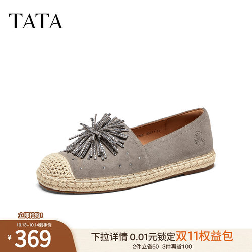 时尚简约休闲圆头
