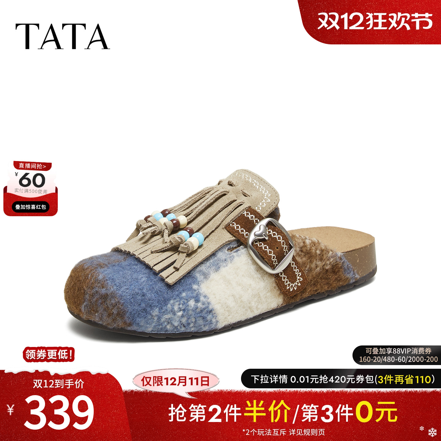 时尚休闲女勃肯鞋