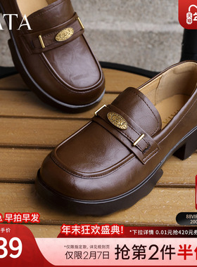 TATA他她女鞋六便士黑色小皮鞋休闲乐福鞋女鞋百搭单鞋ETV01CA5