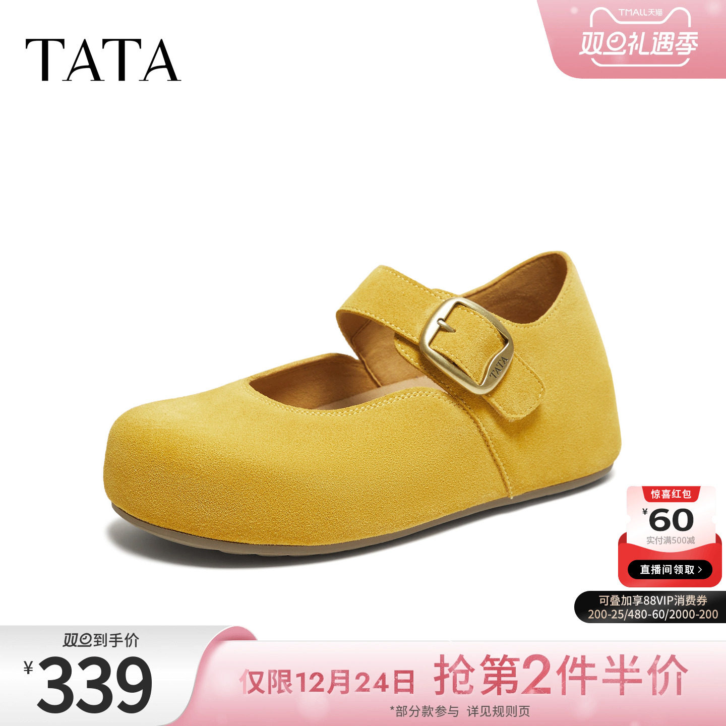 时尚简约休闲圆头