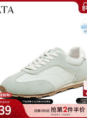 TATA他她绿色阿甘鞋女透气轻便休闲运动鞋复古单鞋2025年GQQ01BM5