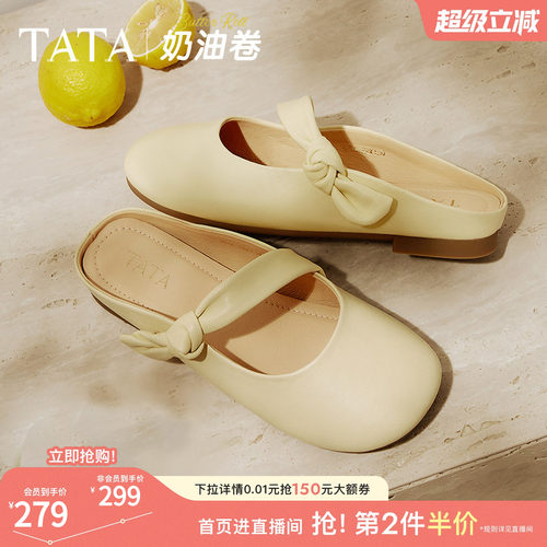女外穿时尚休闲穆勒鞋