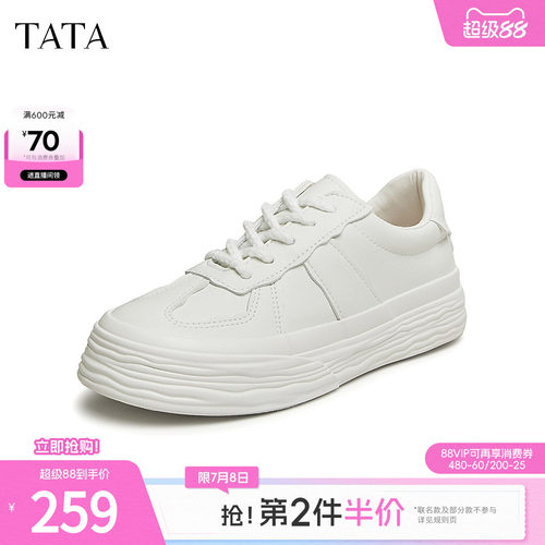 时尚休闲百搭厚底系带小白鞋