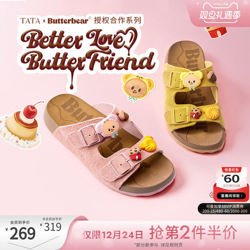 勃肯鞋女外穿时尚拖鞋