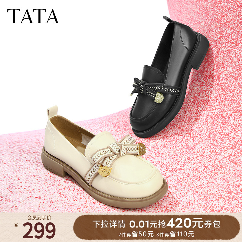 TATA/他她2023甜美乐福鞋