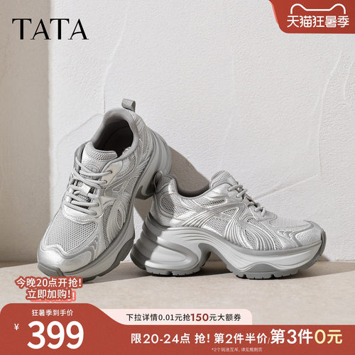 商场同款时尚休闲百搭