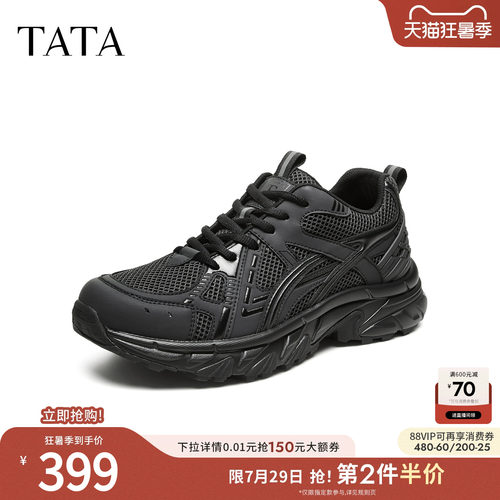 TATA他她男鞋2026秋黑色百搭舒适鞋时尚潮流老爹休闲鞋VC501CM6