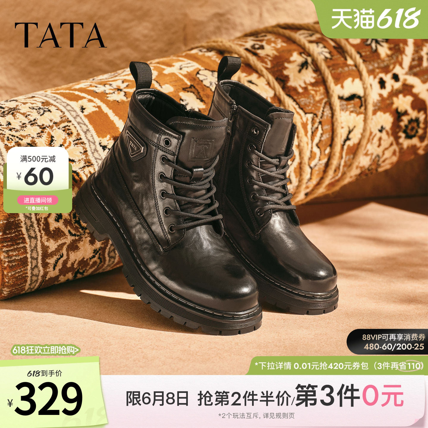 TATA他她靴子男2025冬季新款厚底短靴百搭男士痞帅工装靴VPS01DD5