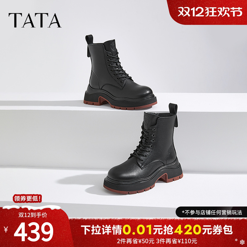 时尚休闲马丁靴