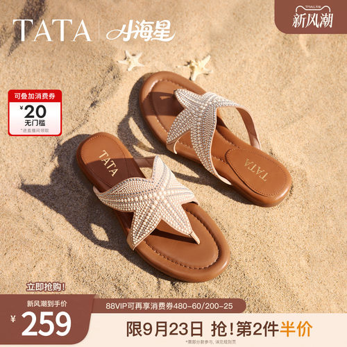 商场同款简约百搭时尚休闲
