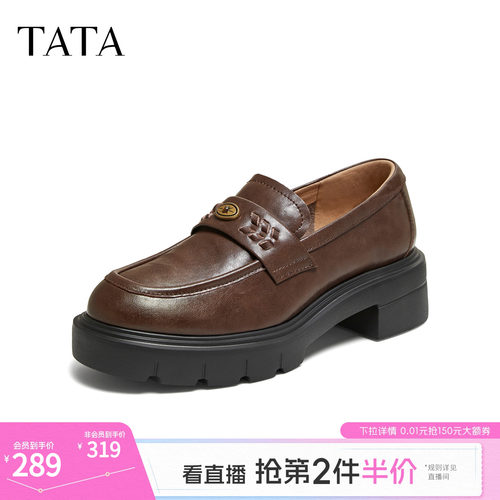 时尚休闲百搭