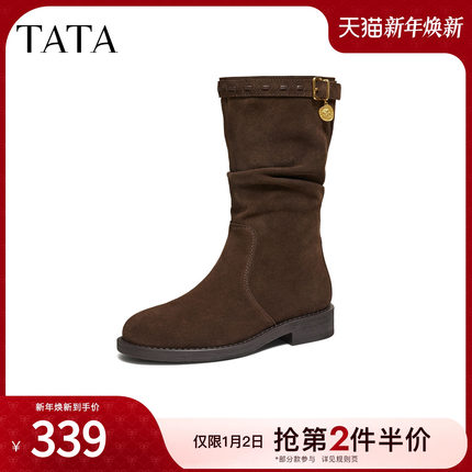 TATA他她女鞋2025冬季西部靴复古时装靴休闲靴加绒堆堆靴7TG65DZ5