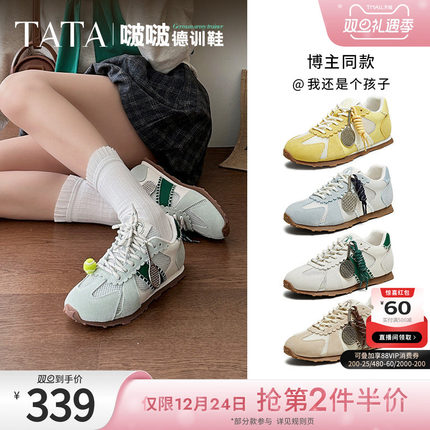沈月同款TATA他她啵啵德训鞋女轻便运动鞋透气休闲阿甘鞋GQP02BM5