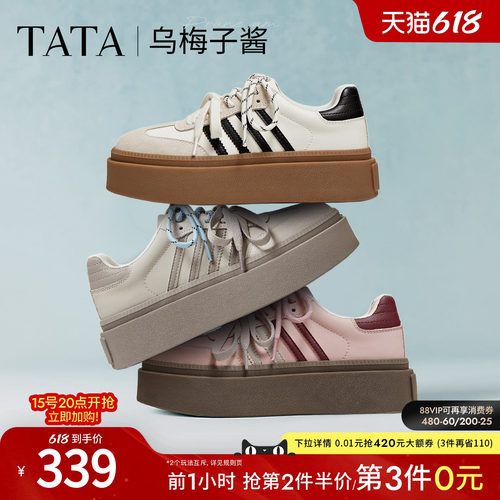 时尚休闲德训鞋
