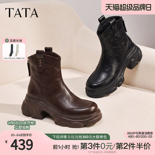 商场同款时尚休闲