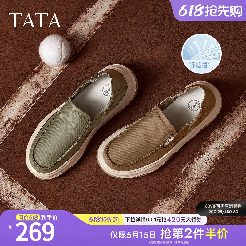 TATA他她一脚蹬软底布鞋男鞋商务透气休闲爸爸鞋春季新款VLT0