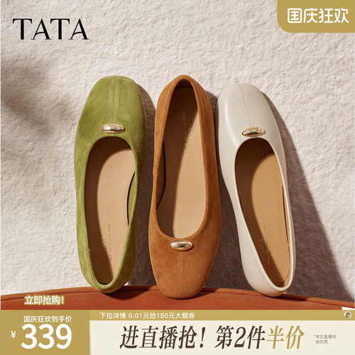商场同款时尚百搭简约