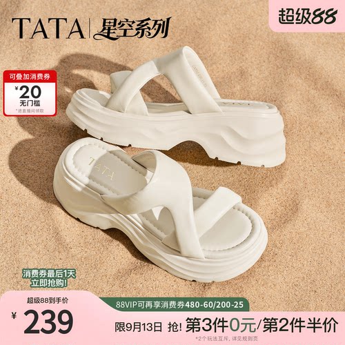 外穿百搭时尚