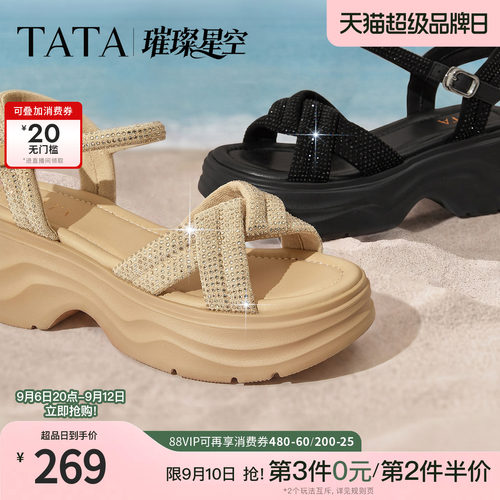 简约百搭时尚休闲女凉鞋