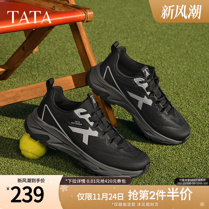 时尚休闲老爹鞋