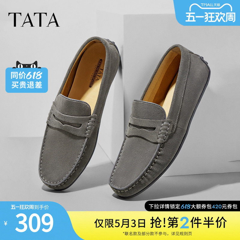 Tata他她一脚蹬乐福鞋男士豆豆鞋商务休闲皮鞋男鞋子夏季NES01AM4