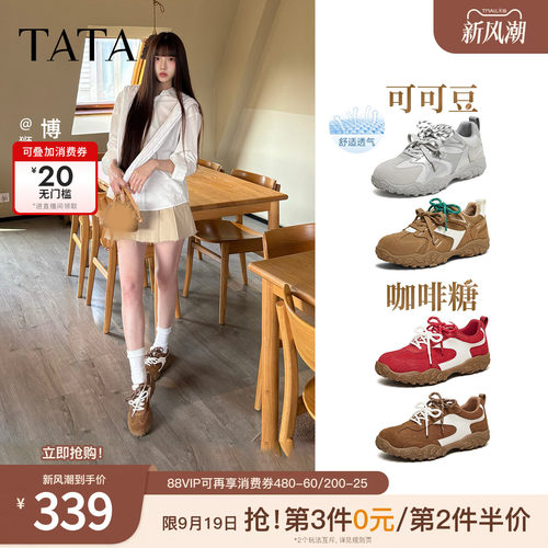 商场同款阿甘鞋女时尚百搭