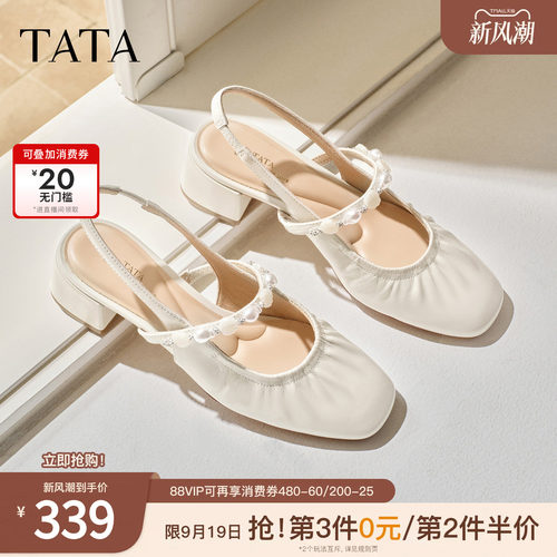 商场同款简约百搭女休闲