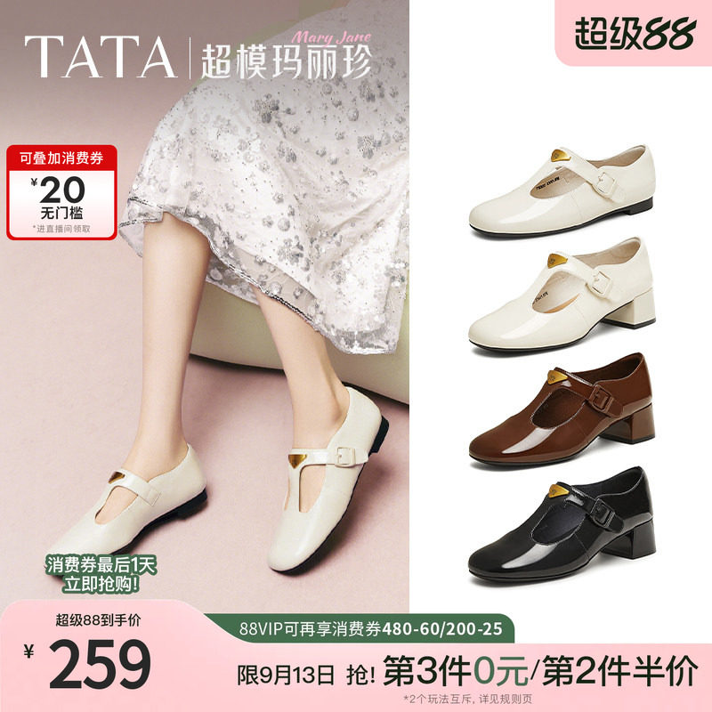 TATA他她玛丽珍鞋女鞋子复古真皮粗跟圆头小皮鞋牛皮单鞋7HF20AA5图片