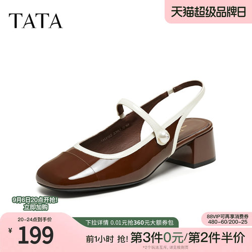 简约百搭女包头凉鞋