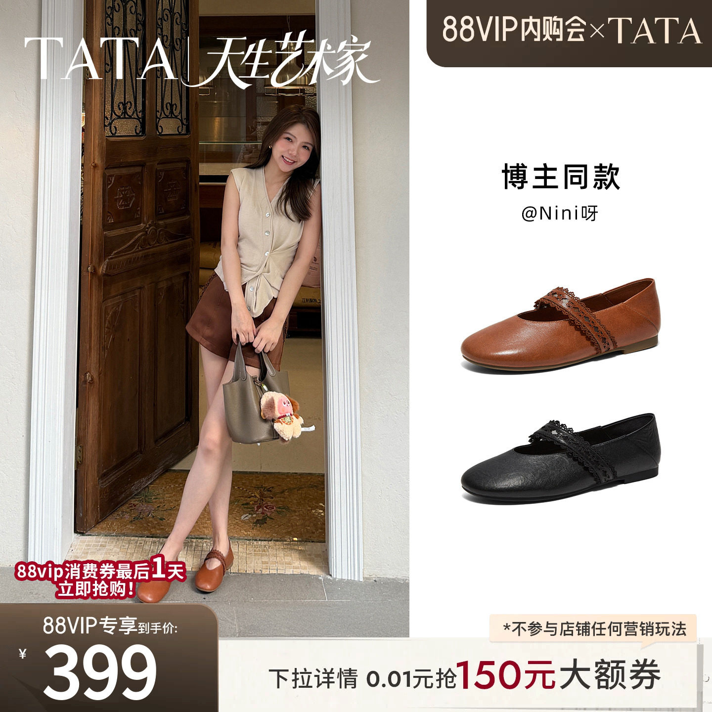 TATA他她艺术家复古玛丽珍鞋女平底芭蕾鞋休闲单鞋小皮鞋2026新款