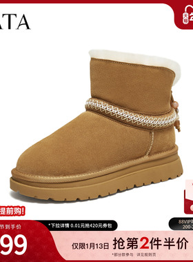 TATA他她雪地靴2025新款棉鞋冬天鞋子厚底加绒毛毛靴棉靴CJB01DD5