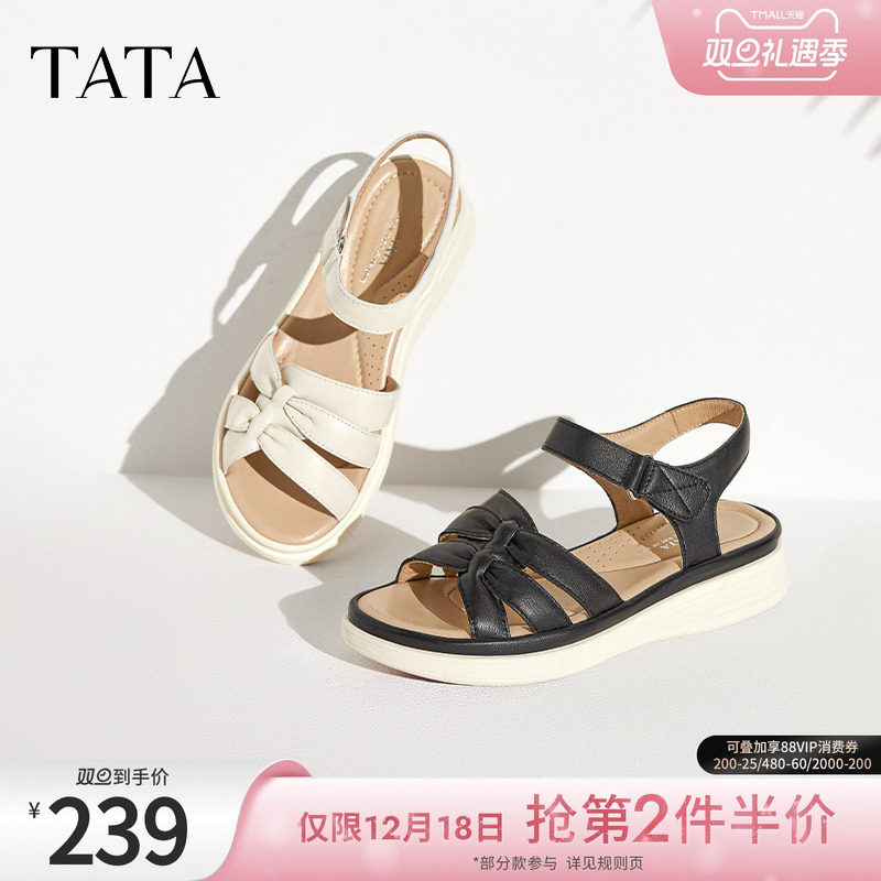 简约一字带凉鞋女软底凉鞋