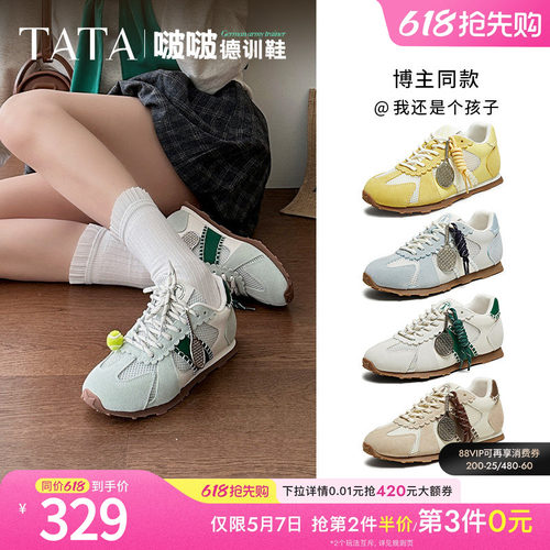 时尚阿甘鞋女休闲运动鞋