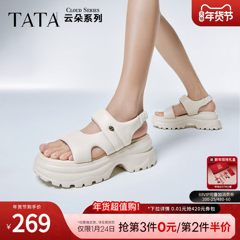 Tata他她厚底凉鞋女外穿软底沙滩运动凉鞋松糕2024夏新款WL201BL4,女鞋,休闲凉鞋,淘宝优惠券,粉丝福利购,淘宝优惠卷