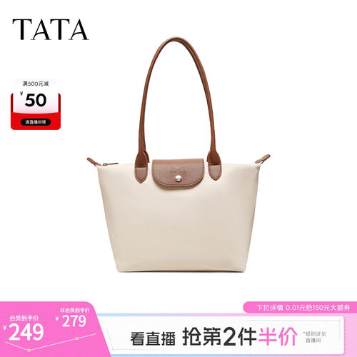 TATA他她女包2026夏季新款包商场同款通勤气质简约托特包X3577BX6