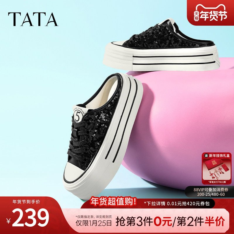 Tata他她包头半拖鞋女鞋松糕厚底鞋一脚蹬穆勒鞋新款鞋子DWGP2BH4,女鞋,穆勒鞋,淘宝优惠券,粉丝福利购,淘宝优惠卷