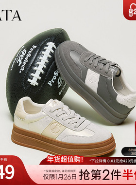 TATA他她复古德训鞋女款2025春季新款灰色板鞋女休闲鞋子CXD01AM5