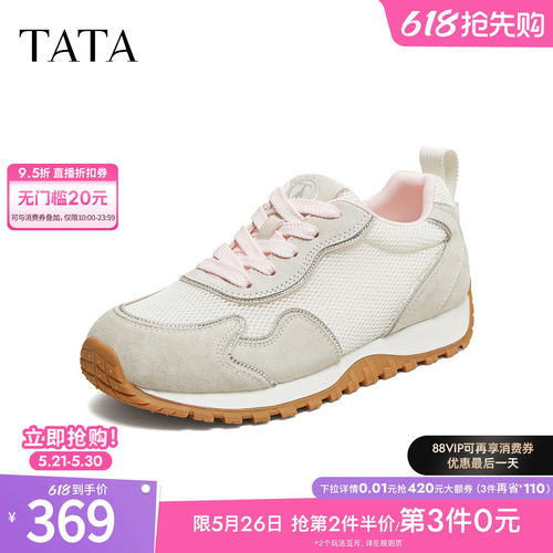 透气休闲运动鞋