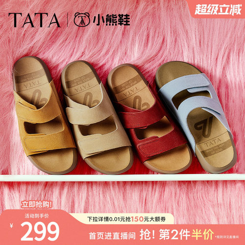 百搭勃肯鞋时尚女拖鞋