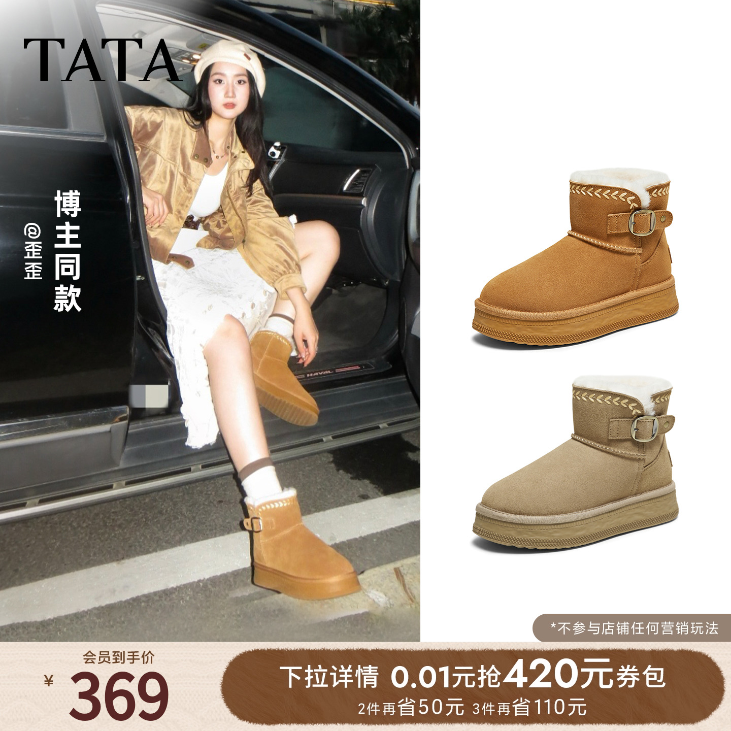 商场同款时尚百搭女休闲