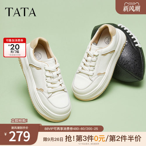 运动时尚休闲女板鞋