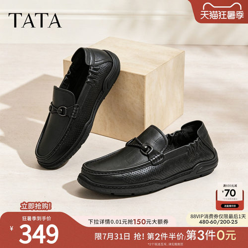 TATA他她男鞋2026夏季新款皮鞋透气百搭休闲鞋黑色商务鞋OGP01BM6